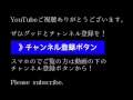 白猫プロジェクト　絶級　おともを連れて　水月鏡花　実況　白猫まとめて攻略　コラボ