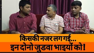 क्यों नहीं है इस मर्ज का इलाज? What is Muscular dystrophy?