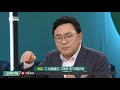 박지훈 피셜 윤석열 의견묵살 차장검사 싹 갈아치운 이번 검찰인사의 의미