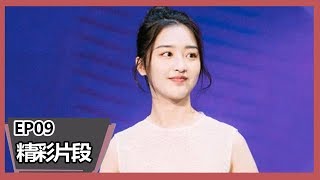 《演员请就位》点评：彭小苒让李少红很意外，助演邓恩熙带动了全场