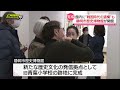 新たな歴史文化発信拠点へ市歴史博物館開館　静岡市