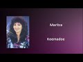 Maritza - Koemadoe