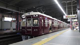 【鉄腕アトム】宝塚駅3号線から発車する阪急7000系7005F(今津北線 西宮北口行き)