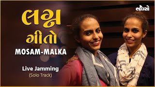 Jalso | Mosam-Malka | Lagna Geeto | Live Jamming (Solo Track)