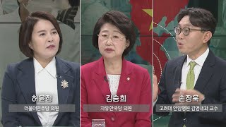 NATV 이슈토론 (6회) ‘신종 코로나’ 확산, 총력 대응책