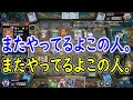 【season34マスター1達成】天盃龍に打ち勝て！！「深淵罪宝オルフェゴール」【ボイスロイド実況】