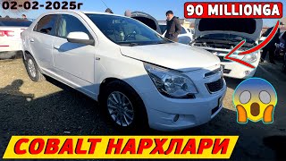 COBALT НАРХЛАРИ ХОРАЗМ МАШИНА БОЗОРИ 02-02-2025г UZLIDER TV