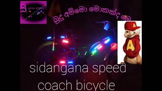 sidangana bicycle horn and ride