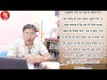 फसह का अन्तिम भोज के मायने मत्ती 26 17 19 26 30 suraj gurung satya ki khoj बाइबिल अध्ययन