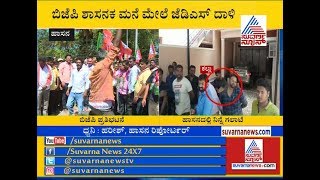 BJP Holds Protest In Hassan To Condemn Violence Of JDS