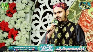 PUNJABI NAAT || JAD SOHNEY DA ROZA || MUHAMMAD AURANGZAIB OWAISI || HAJVERY MEDIA PRODUCTION