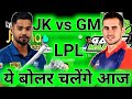 JK vs GM Dream11 Prediction ! Jaffna Kings vs Galle Marvels Dream11 Team ! JK vs GM Dream11