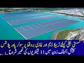 Tarbela dam & Ghazi Barotha floating solar Parks