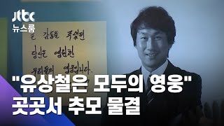 히딩크 \