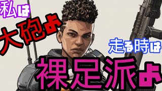 【APEX】バンガロールのパッシブ‘駆け足’の存在意義はこれだ‼️※初心者の方必見✨