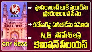 CM Inaugurates Book Fair |  ACB Filed Case  On KTR  | Smita , Somesh - Kaleshwaram Enquiry | V6 News