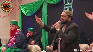 Qari Shahid Mahmood Naat | Jameah Fatimiah Nottingham | 16th Jan 2015