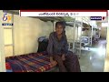 special story on homeless night shelter నిరాశ్రయుల వసతి గృహం నిధుల కొరతతో కొట్టుమిట్టాడుతోంది