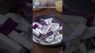 试试这个简单易做好吃的红烧茄子吧！