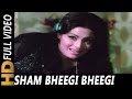 Sham Bheegi Bheegi | Asha Bhosle | Gehri Chaal 1973 | Amitabh Bachchan, Jeetendra, Hema Malini