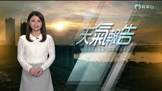 天氣報告-廖淑怡(2023年3月5日)