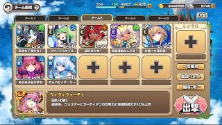 【モンスター娘TD】ゲシュペンス島ふしぎめぐり！EX3 海賊たちのバルカローラ