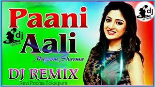 Pani aali remix song moosam sharma pani aali pani pyade ragni remix haryanvi song 2020 Hr remix