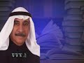 الشعر والشعراء الحلقة الخامسة عشر 15