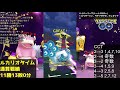 固定パでレート上げに専念しようとした結果・・・！ goバトルリーグ生配信 421【ポケモンgo】