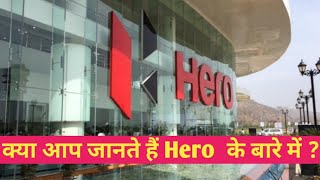 Intresting Facts about Hero Moto Corp