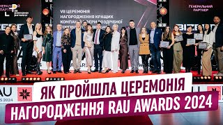 Як пройшла VII церемонія нагородження кращих ритейлерів та ТРЦ RAU Awards 2024 🏆