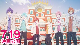 『劇場版すとぷり はじまりの物語』オープニング映像／7月19日(金)より全国の映画館300館以上で公開！【すとぷりアニメOP】