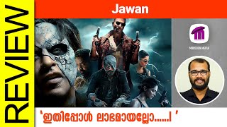 Jawan Hindi Movie Review By Sudhish Payyanur  @monsoon-media