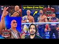 'Aa Gya The Rock🔥⚡️' Roman Reigns & Cody Rhodes SURPRISED - WWE Bad Blood 2024 Highlights