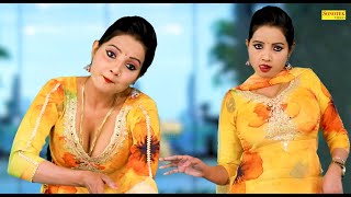 Delhi Aale Jhumke | Sunita Baby | New Dj Haryanvi Dance Haryanvi Video Song 2023 |