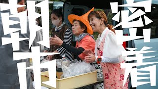 【あつぎ愛テレビ】2024年11月2回目◆チャレンジ企画 全力！私のチャレンジ◆サイエンスウインター2024◆あつぎ生活応援キャッシュバック