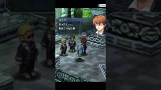 ティオのさりげないアピール #零の軌跡