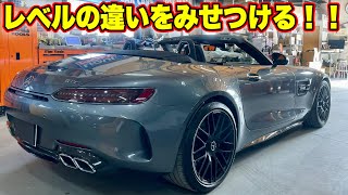 【格が違う】普通じゃなさすぎて全てが珍しい車！！