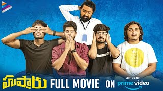 Husharu Full Movie on Prime Video | Rahul Ramakrishna | Priya Vadlamani | Latest Telugu Movies