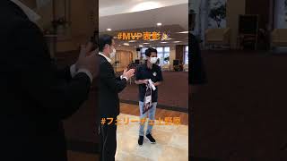 #上野原市 #求人 #介護職 #福利厚生 #ショート ＃社員表彰制度 ＃MVP