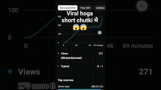 How To Viral Short Video On YouTube | shorts viral kaise kare  🔥 #shorts
