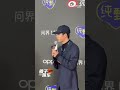 wang yibo red carpet @ weibo night 王一博微博之夜红毯