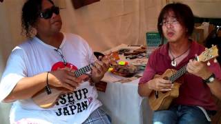 Konishiki + Juke Okayoshi at Ukulele Picnic Yokohama 2011