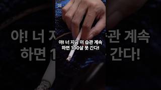 손주들아~ 오래오래 살고 싶으면 이것만은 꼭 기억해라! 건강은 한순간에 무너지는 게 아니란다~ 지금부터 관리해야 백 살까지 팔팔하게 살지! 할미가 비법 알려줄게!#건강스타그램