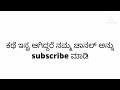 ಟೀಚರ್ ತುಲ್ಲಿಗೆ ತುಣ್ಣೆ ಹೆಟ್ಟಿದ ಸ್ಟೂಡೆಂಟ್ sexstorys healthtipskannada kannadakamakategalu sunnyleone