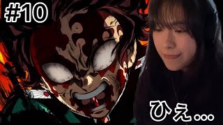 鬼滅をみた日本人の反応【遊郭編10話】/Demon Slayer season3 episode 10 Japanese reaction