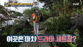 seoulmate2 필리핀 현지인 추천 핫플레이스② 쥬라기 공원에 온 것 같은 마숭이 190318 EP.15