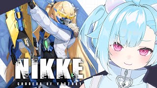 【勝利の女神：NIKKE】完全初見 ! 11章を攻略する !【Vtuber/しぐまの】