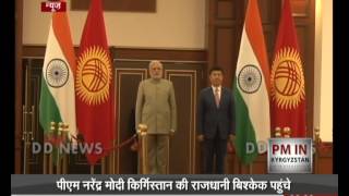 PM Narendra Modi arrives in Bishkek, Kyrgyzstan