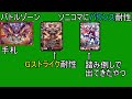 【デュエマ】令和のバイクはレッドゾーンfによって別次元の強さに到達した【デッキ紹介】